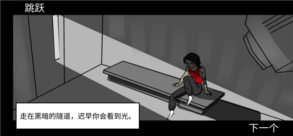 街头极限跑酷游戏