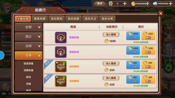 彩虹物语华为版