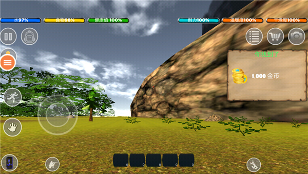 生存森林中文版