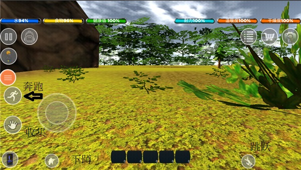 生存森林中文版