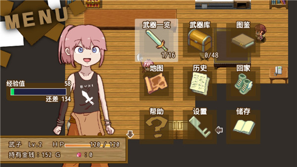 最强武器手机版