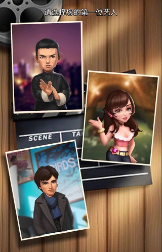 票房大卖王应用宝版