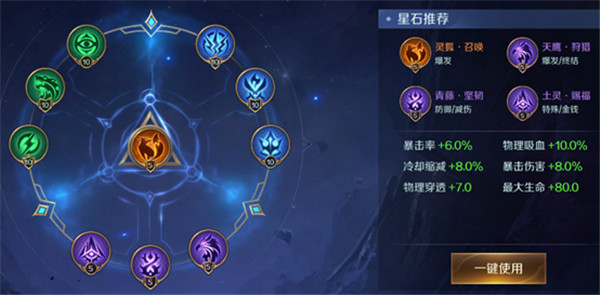 曙光英雄腾讯版