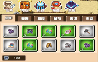 勇者请自重手游