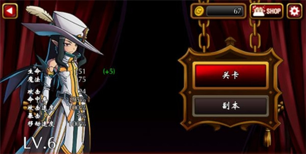 吸血鬼狂刀汉化版