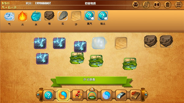 古典炼金术hd中文版