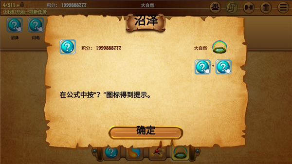 古典炼金术hd中文版