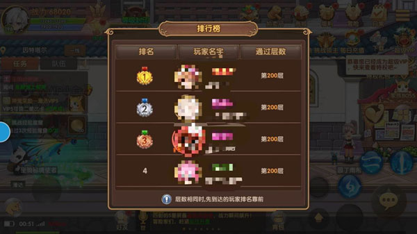 彩虹物语变态版