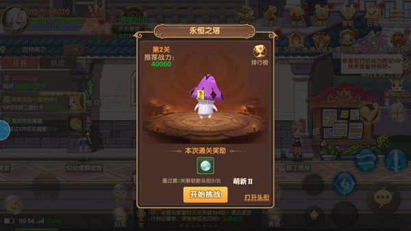 彩虹物语变态版