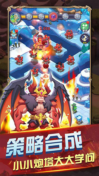 皇家守卫怪物来袭手游