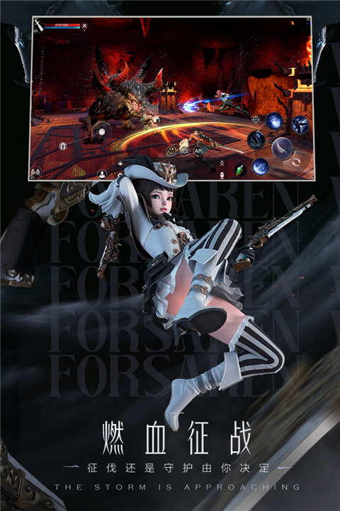 新神魔大陆国际服