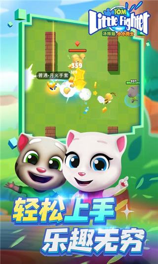 汤姆猫小小勇士正版