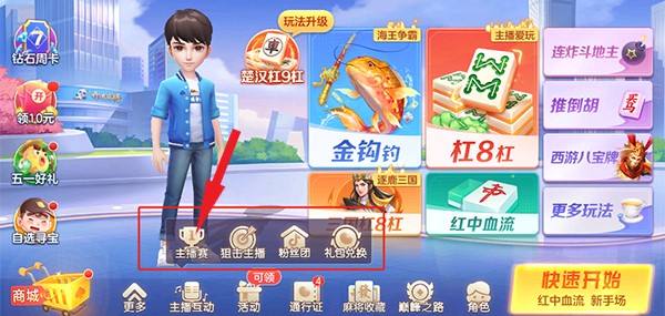 开运麻将九游版