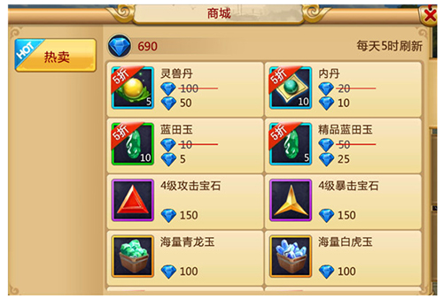 胡莱三国2小米版