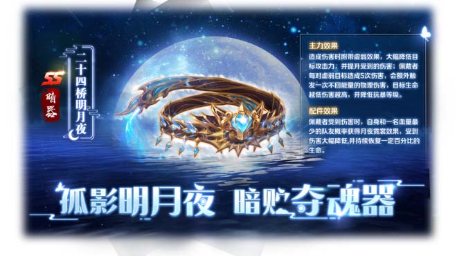 新斗罗大陆华为版