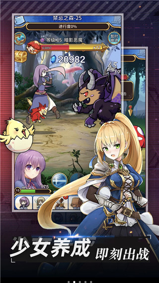 合金战姬中文版