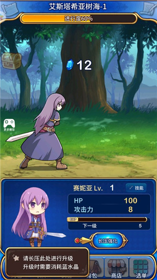 合金战姬中文版