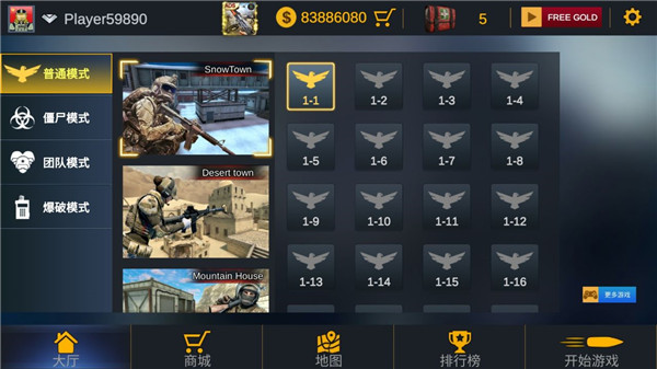 未来行动(Commando Action)