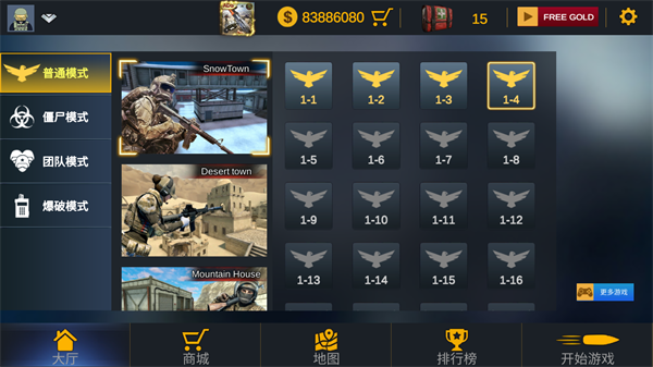 未来行动(Commando Action)