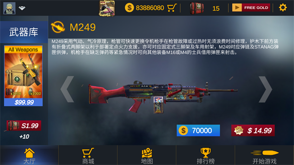 未来行动(Commando Action)