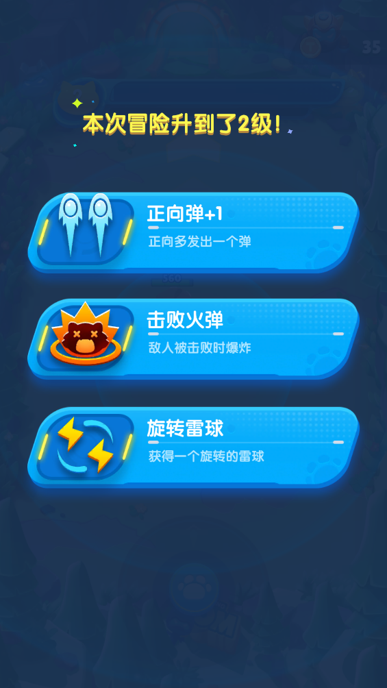 汤姆猫小小勇士国服版