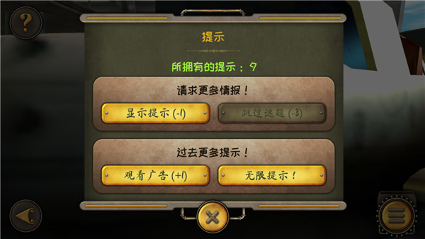 逃离机械城空降最新中文版