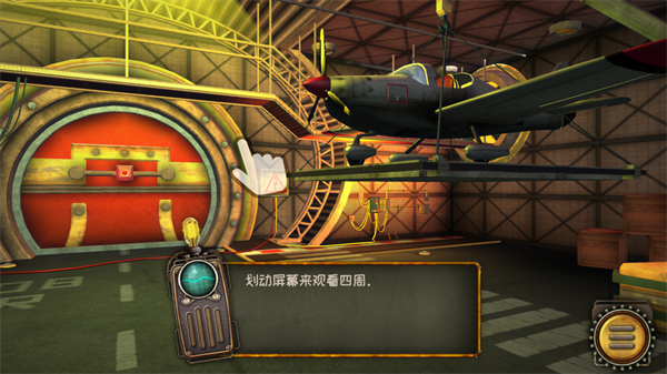 逃离机械城空降最新中文版