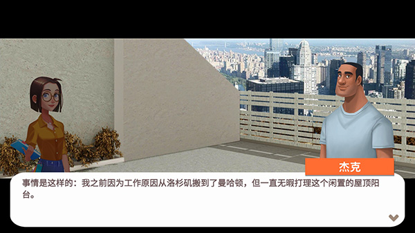 嘉居设计家正版(Homematch)