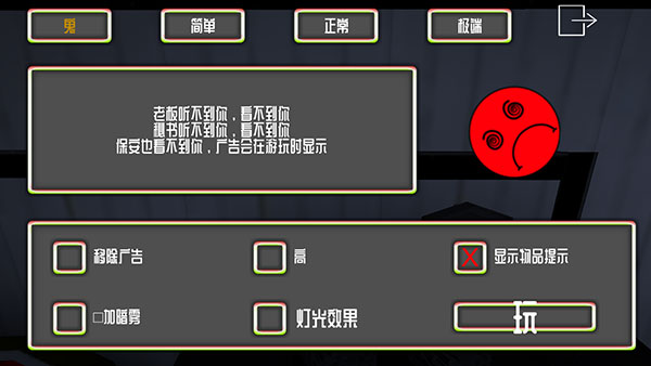 微笑x公司(Smiling-X Corp)