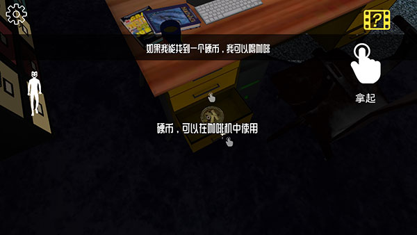 微笑x公司(Smiling-X Corp)