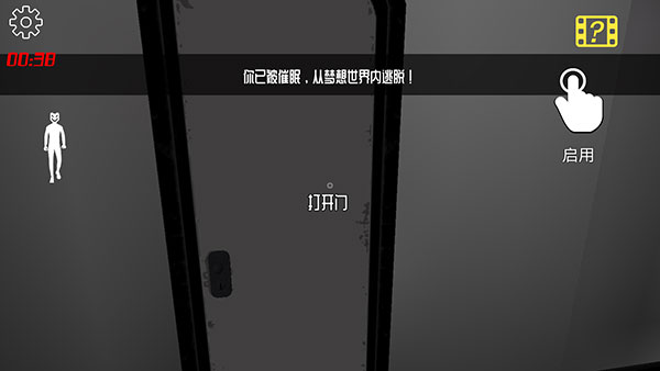 微笑x公司(Smiling-X Corp)