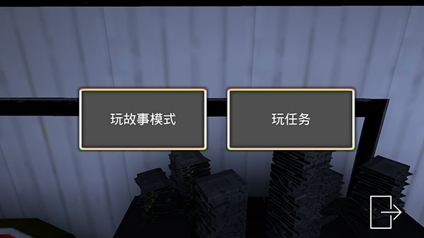 微笑x公司(Smiling-X Corp)