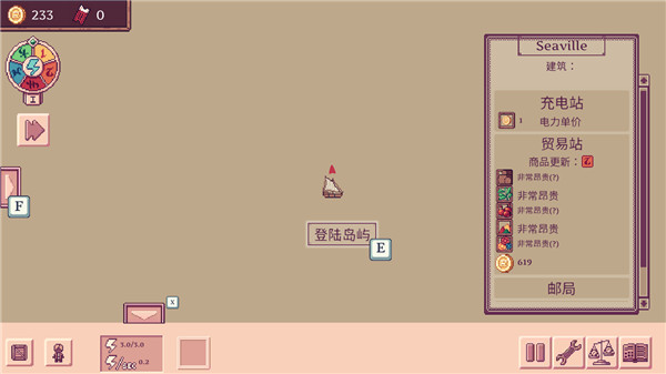 大航空时代手游中文版