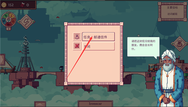 大航空时代手游中文版