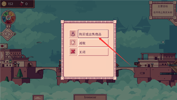 大航空时代手游中文版