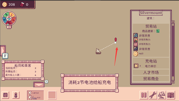 大航空时代手游中文版