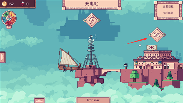 大航空时代手游中文版