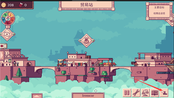 大航空时代手游中文版