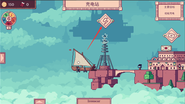 大航空时代手游中文版