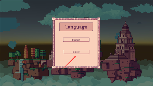 大航空时代手游中文版