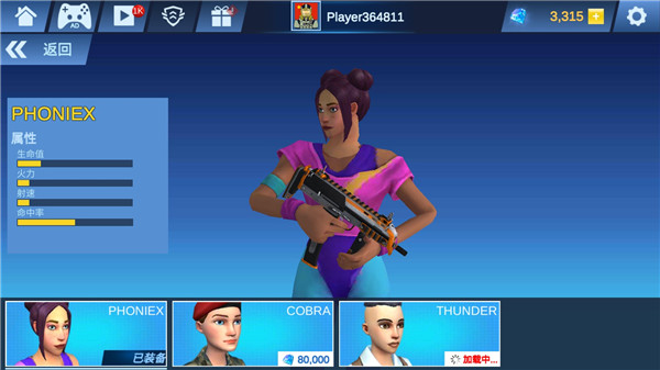 掩护猎人最新版