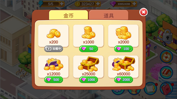 楼下的早餐店正版