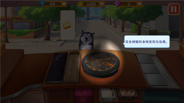 楼下的早餐店正版