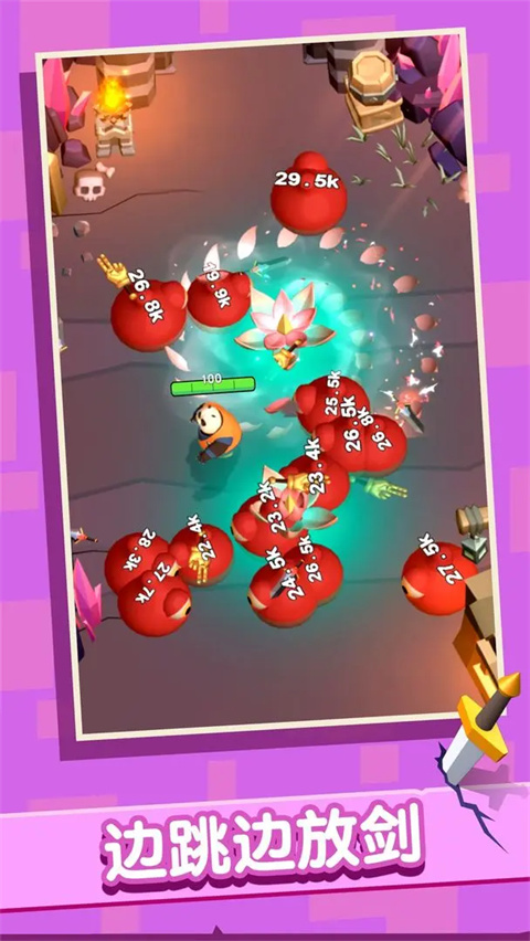 俺的大宝剑手游