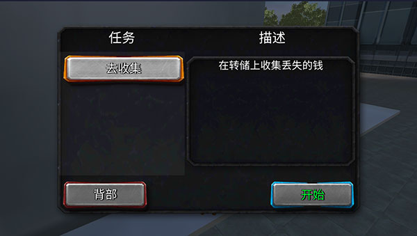 暴风雪超级英雄Snow Storm Superhero