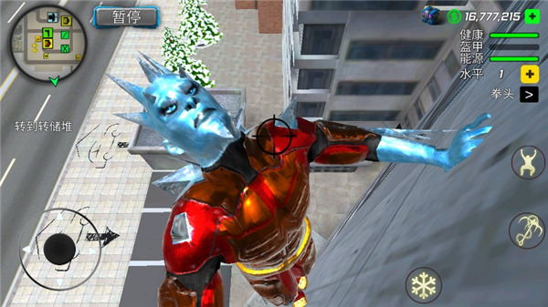 暴风雪超级英雄Snow Storm Superhero