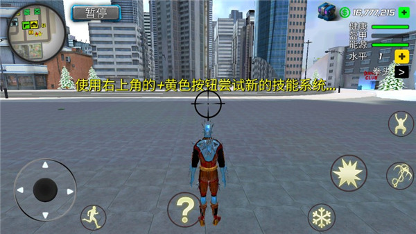 暴风雪超级英雄Snow Storm Superhero