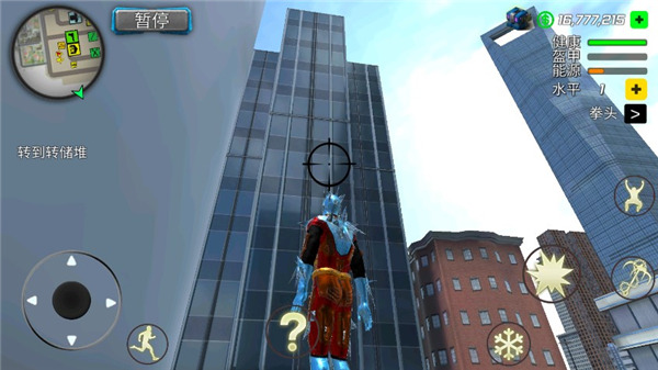 暴风雪超级英雄Snow Storm Superhero