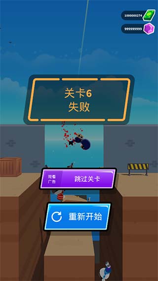 强尼扳机(Johnny Trigger)