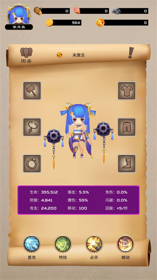 乱斗三国单机版